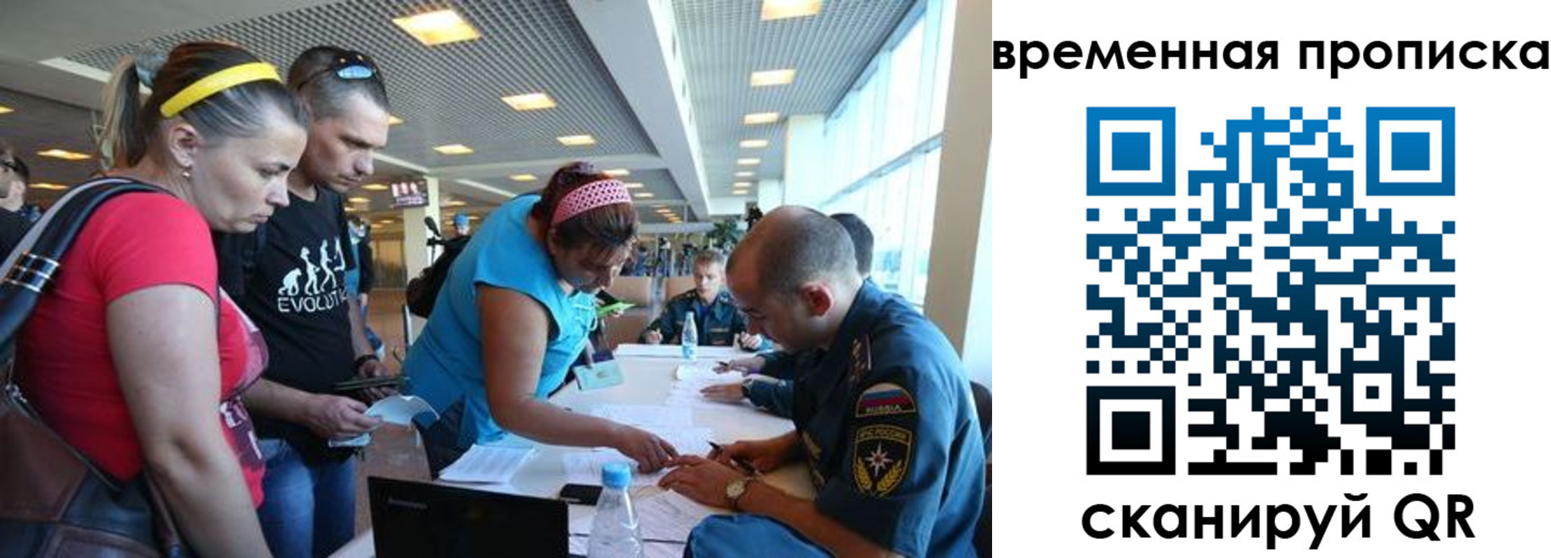 прописка для кредита в Тыве