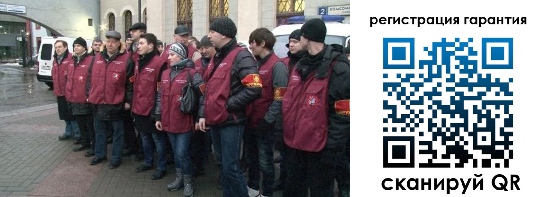 временная регистрация в Тыве
